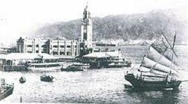 Timeline: 天星碼頭歷史