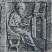 ANTIGUA ROMA SIGLO VII