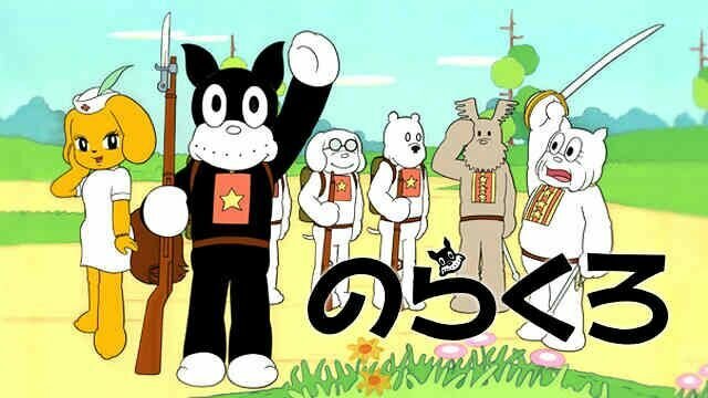 First manga made into anime.