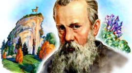 Timeline: Бажов