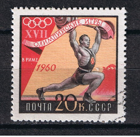 Juegos Olímpicos de Roma