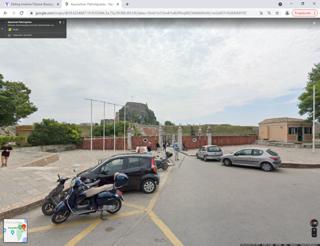 Παλαιό φρούριο/οδός Αγωνιστών Πολυτεχνείου - Agoniston Polytechnic Str