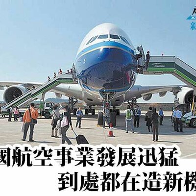 Timeline: 中國航天發展中國航天發展