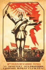 Seconda Internazionale Socialista