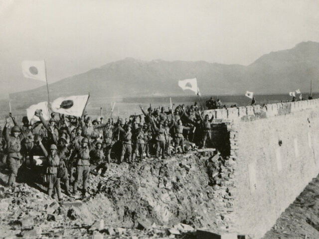 Japanese Invasion of China