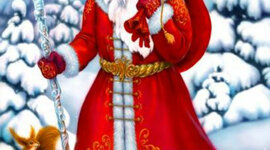 Timeline: Образ Деда Мороза