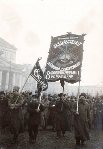 Переход гарнизона