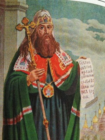 Патриарх Никон