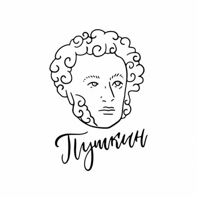 Timeline: Лента времени "Жизнь А.С. Пушкина"