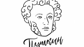 Timeline: Лента времени "Жизнь А.С. Пушкина"