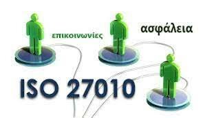 ISO/IEC 27010