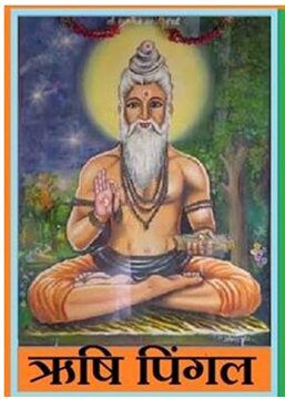 Primera descripción del binario.