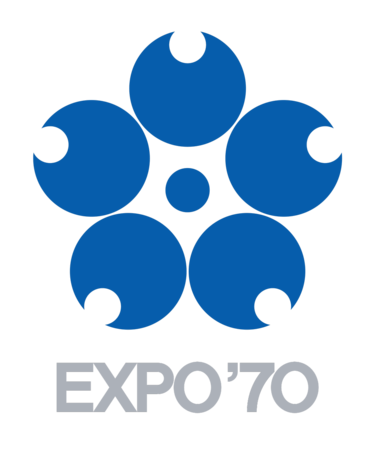 Exposición General de primera categoría de Osaka