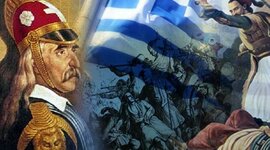 Timeline: Χρονογραμμή