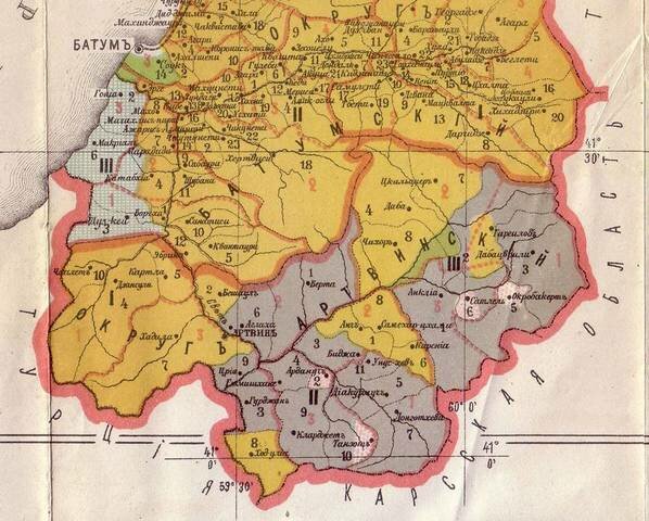 Присоединение Грузии