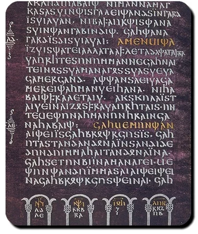 Lengua visigoda en España