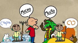 Timeline: Origen del español