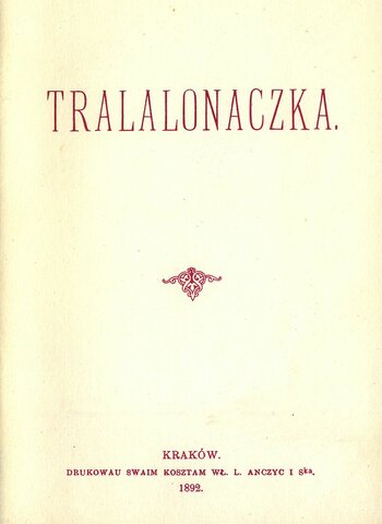 Апавяданне "Тралялёначка"