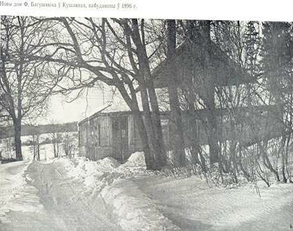 Вяртаецца ў Кушляны