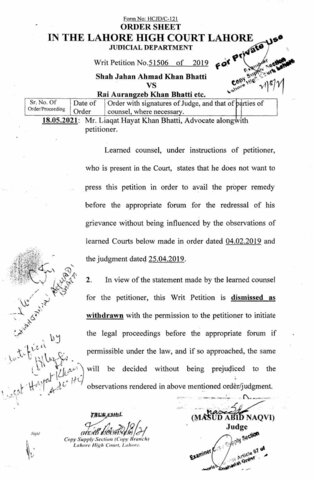 Writ Petition in LHC by S. Bhatti Withdrawn (Concealed)