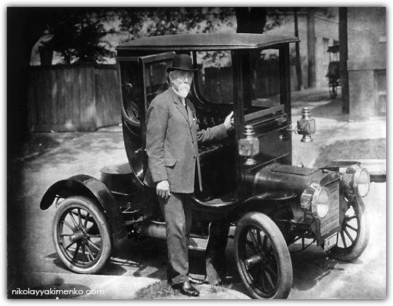 История создания