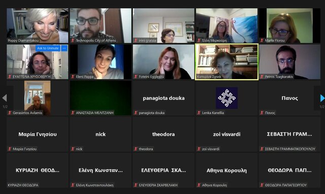 Ψηφιακή ημερίδα έναρξης Προγράμματος "Το παιδί, η πόλη και τα μνημεία"