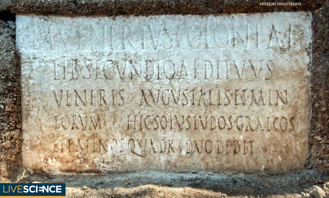 Πομπηία: Θεατρικές παραστάσεις στα ελληνικά!