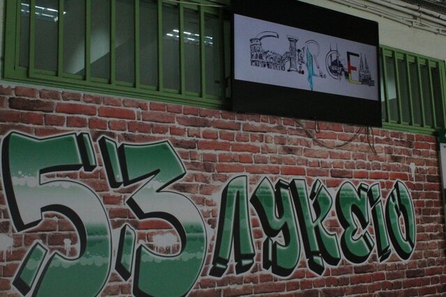 1η ημέρα κινητικότητας στην Αθήνα - CIRCE