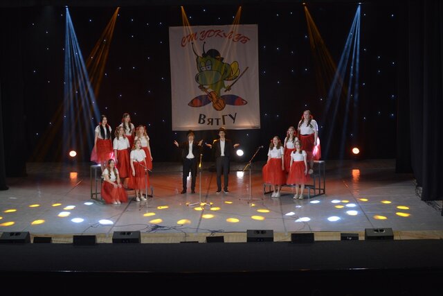 Студенческая весна