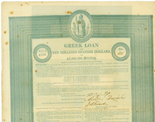 Σύναψη πρώτου δανείου από το Ηνωμένο Βασίλειο.