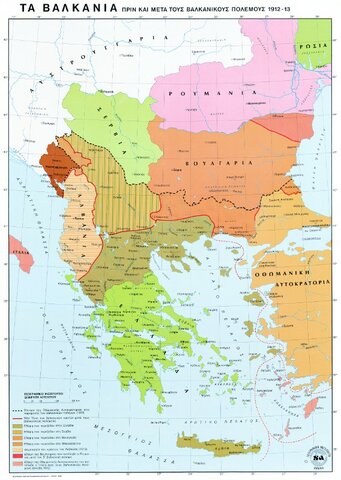 ΣΥΝΘΗΚΗ ΤΟΥ ΒΟΥΚΟΥΡΕΣΤΙΟΥ