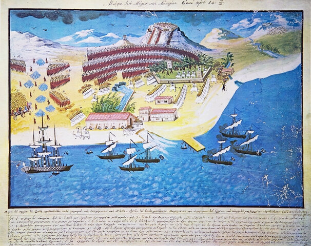 Μάχη των Μύλων