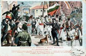 Independencia de Bulgaria