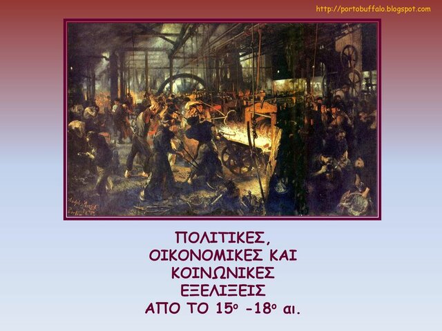 Η Ευρώπη των κρατών