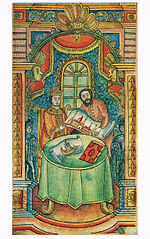 Ближняя канцелярия