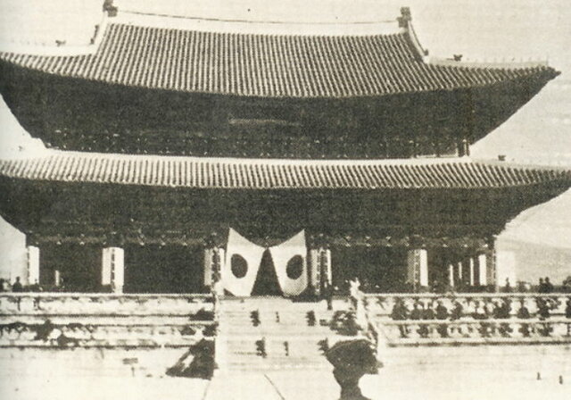 Japanese occupation of Korea founded