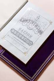 Constitución. (Junio)