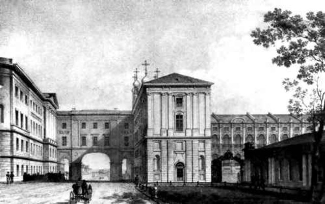 Поступил в лицей