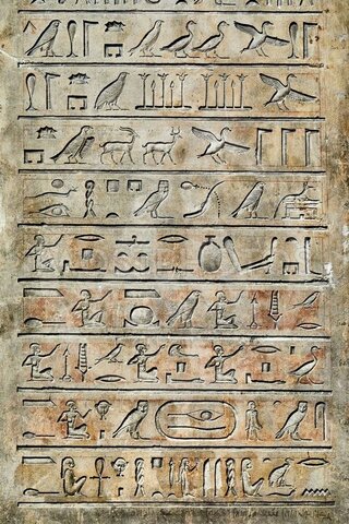 Hieroglyphic script developed