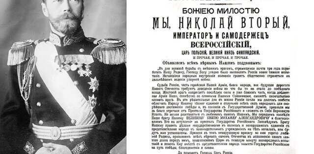 Смена государственного строя в стране