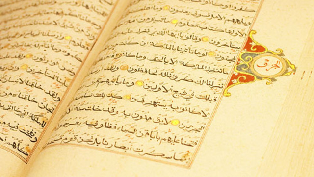 Qur'an Written in Medina