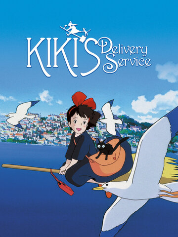 Kiki's Delivery Service