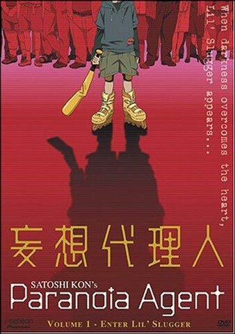 Paranoia Agent