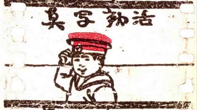 Primera película Katsudo Shashin - Anime