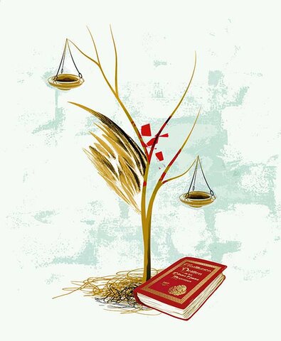 Reforma Constitucional (2008)