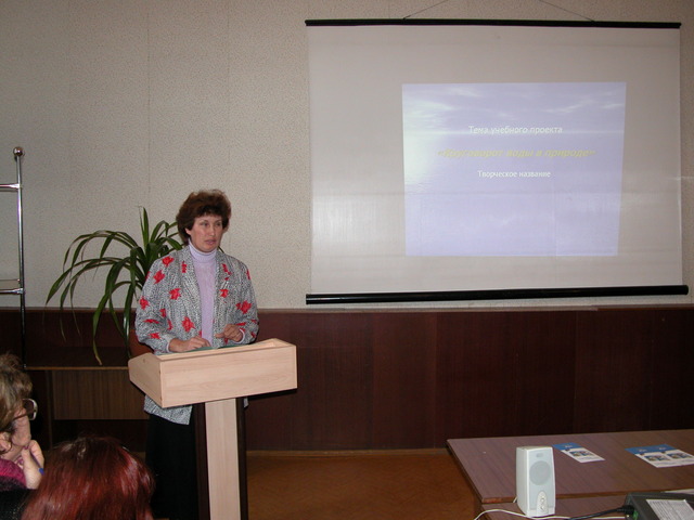 ОБЛАСТНОЙ КОНКУРС ПРОЕКТОВ