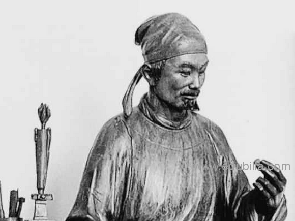 Invention of Moveable Type