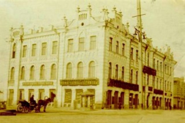 Приход Большевиков к власти