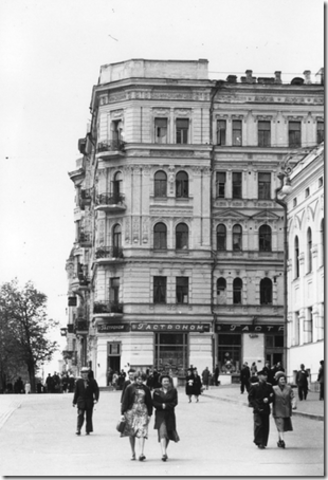 Переход власти, Советское правительство