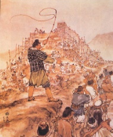 MODO ASIÁTICO DE PRODUCCIÓN